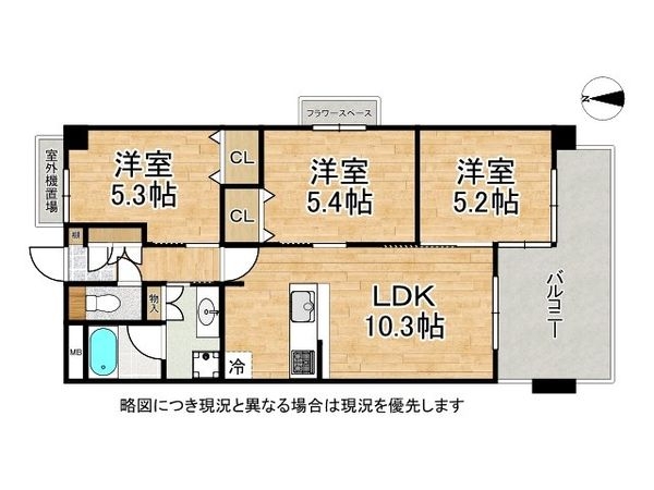 ドムール加美西公園　中古マンション