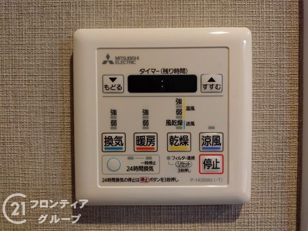 ドムール加美西公園　中古マンション