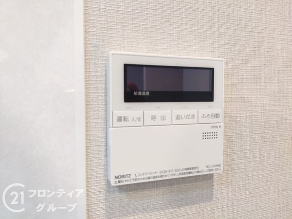 ドムール加美西公園　中古マンション