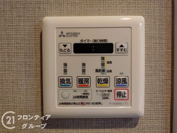 ドムール加美西公園　中古マンション