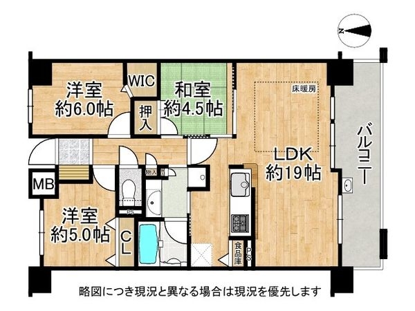 セレッソコートＯＳＡＫＡステーションランド　中古マンション