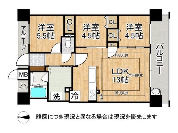 プレサンスロジェ平野喜連中古マンション