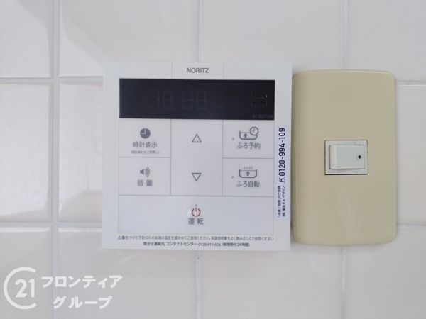 東急ドエルアルス東大阪吉田　中古マンション