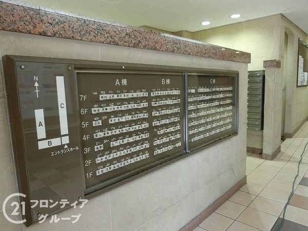若江岩田スカイハイツ　中古マンション