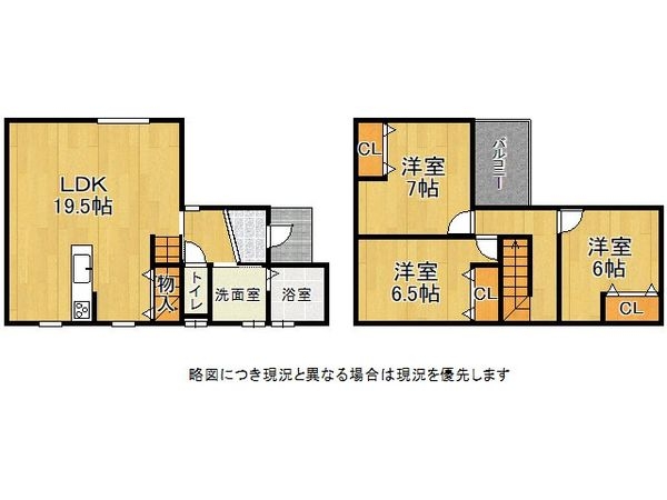 東大阪市岸田堂西１丁目　中古一戸建て