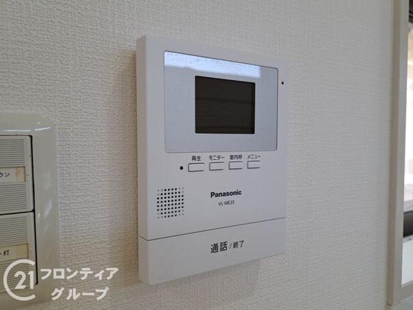 八尾市緑ヶ丘５丁目の中古一戸建て