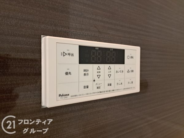 八尾市緑ヶ丘５丁目の中古一戸建て