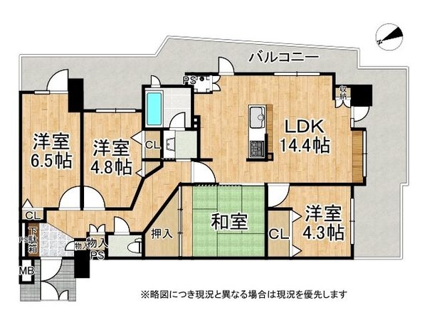 クレアシティ布施　中古マンション