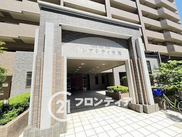 クレアシティ布施　中古マンション
