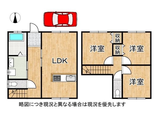 八尾市中田２丁目　中古一戸建て