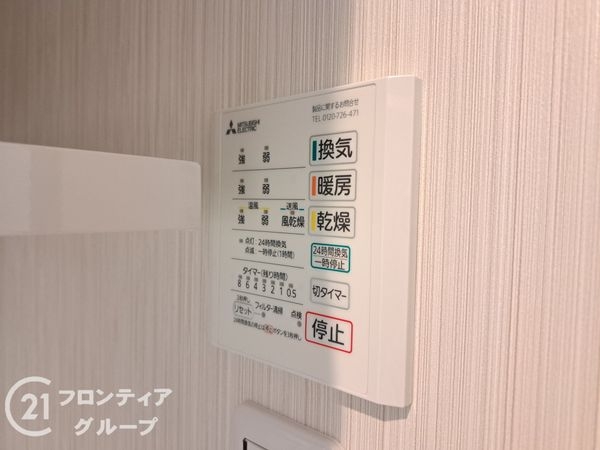 東大阪市昭和町　新築一戸建て