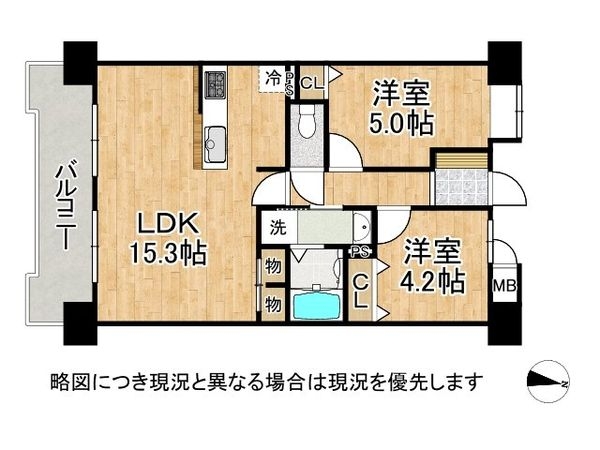プランメゾン八尾　中古マンション