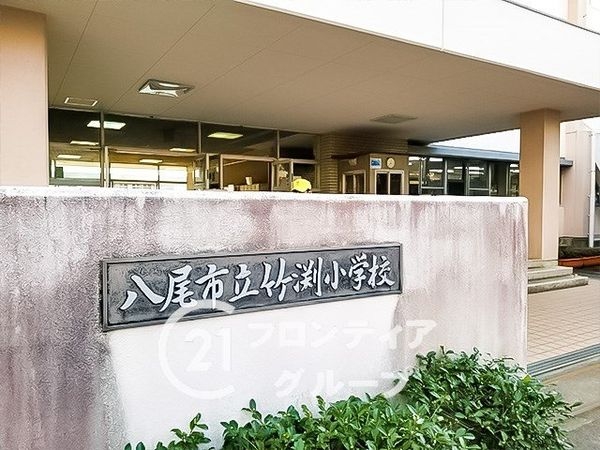 プランメゾン八尾 中古マンション(八尾市立竹渕小学校)