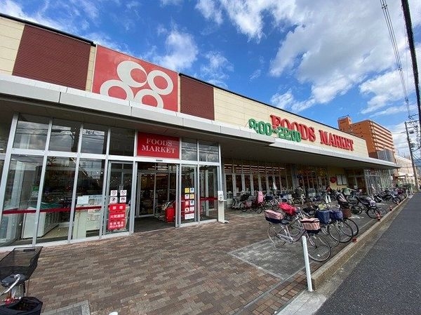 東大阪市若江南町1丁目の土地(コープ若江店)