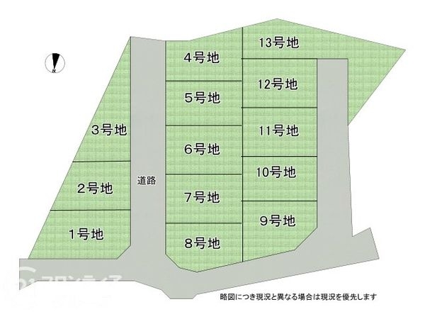 八尾市恩智南町５丁目　新築一戸建て　全１３区画　３号地