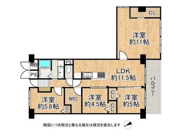 八戸ノ里第四ガーデンハイツ　中古マンション