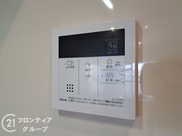 八戸ノ里第四ガーデンハイツ　中古マンション