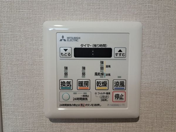 八戸ノ里第四ガーデンハイツ　中古マンション