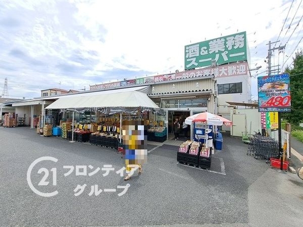 ユニハイム八尾 中古マンション(業務スーパー桜ヶ丘店)