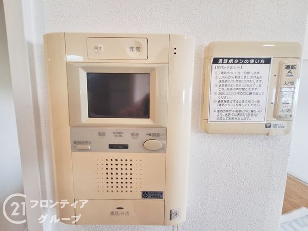 ユニハイム八尾　中古マンション