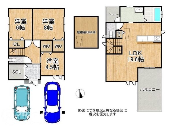 東大阪市岩田町１丁目　中古一戸建て