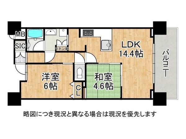 ドルチェヴィータ荒本駅前　中古マンション