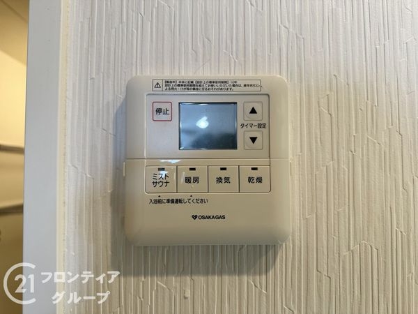 ドルチェヴィータ荒本駅前　中古マンション