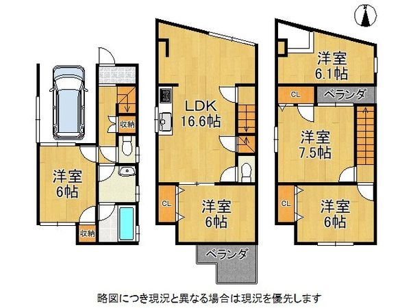 八尾市南木の本４丁目　中古一戸建て