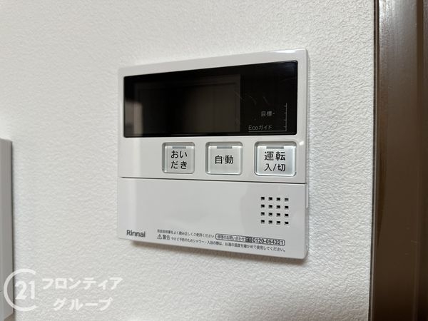八尾市南木の本４丁目の中古一戸建て