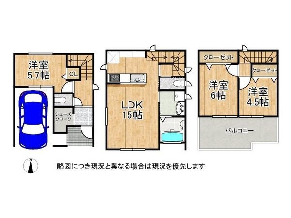 東大阪市若江西新町3丁目　新築一戸建て