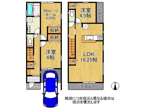 八尾市上之島町北５丁目　新築一戸建て　全１区画