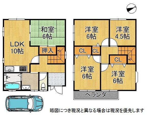 八尾市南本町７丁目　中古一戸建て