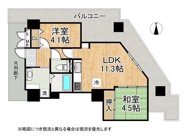 希来里マンションＢ棟　中古マンション