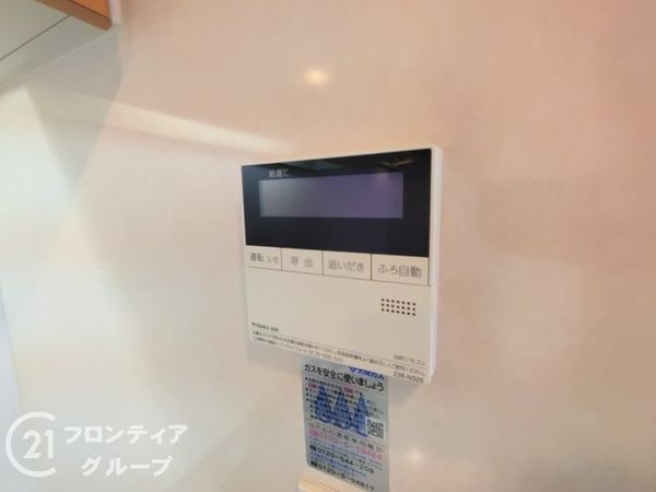 希来里マンションＢ棟　中古マンション