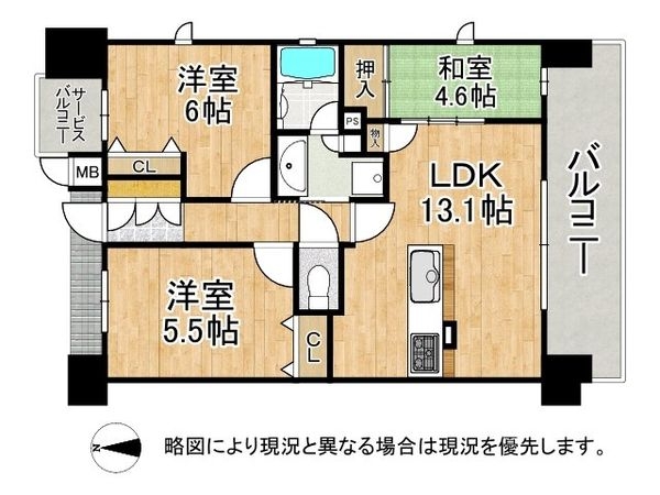 プレサンスロジェ平野喜連　中古マンション