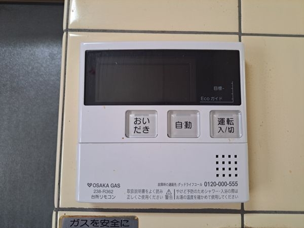 東大阪市玉串町東３丁目の中古一戸建て