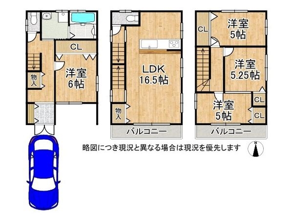 東大阪市中小阪３丁目の中古一戸建て