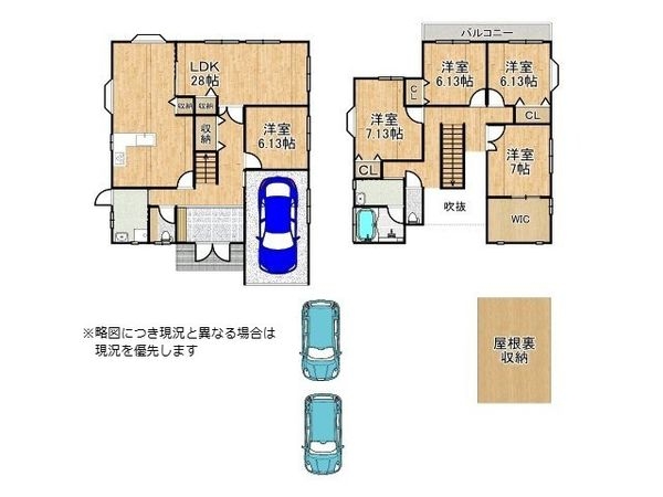 東大阪市弥生町　中古一戸建て