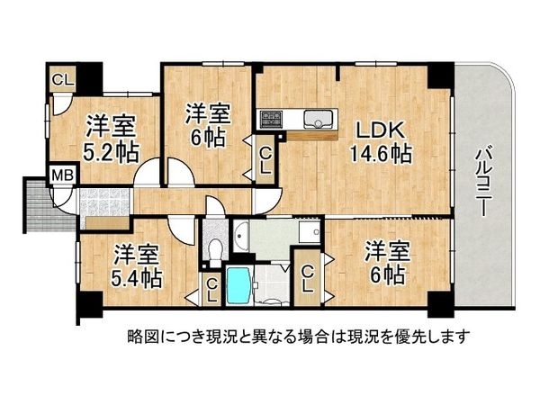 ディオフェルティ石切　中古マンション