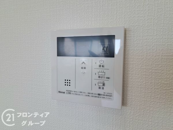 ディオフェルティ石切　中古マンション