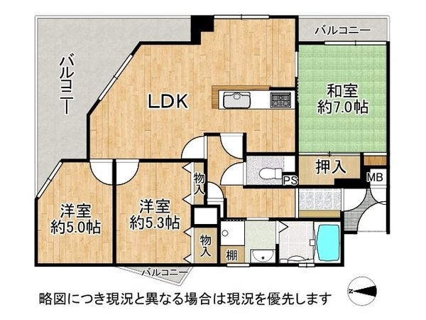 ラジャコート北田辺　中古マンション