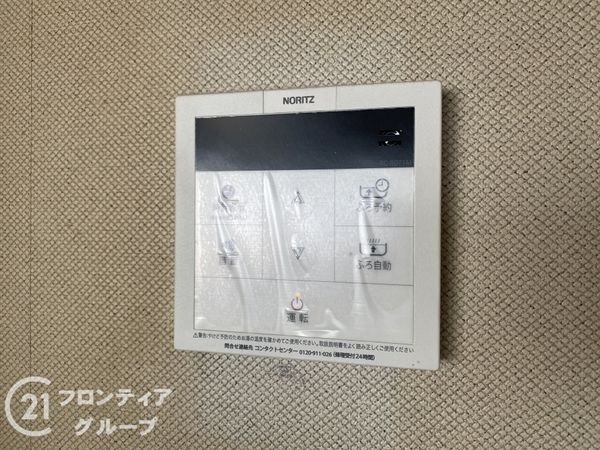 ラジャコート北田辺　中古マンション