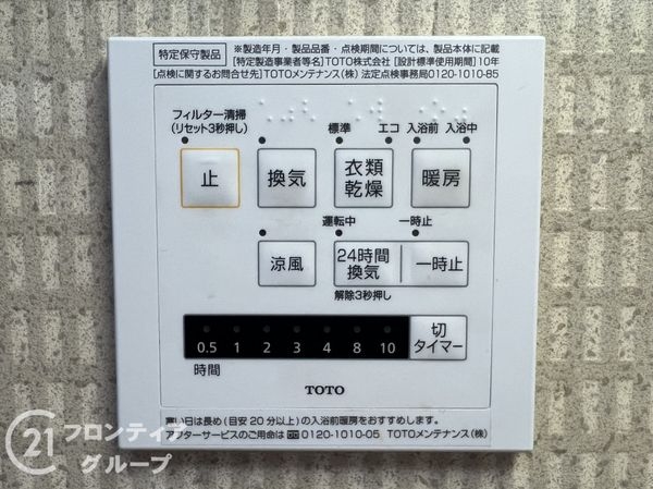 ラジャコート北田辺　中古マンション