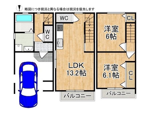 東大阪市大蓮南４丁目　新築一戸建て