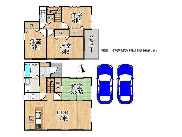 八尾市山本町北６丁目　新築一戸建て　第６　全１区画
