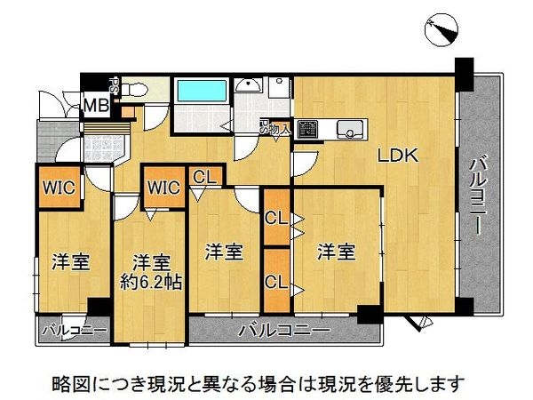 ファミールハイツ八尾Ｂ棟　中古マンション