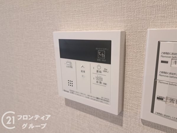 ファミールハイツ八尾Ｂ棟　中古マンション
