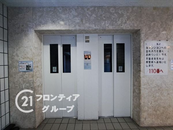 ファミールハイツ八尾Ｂ棟　中古マンション