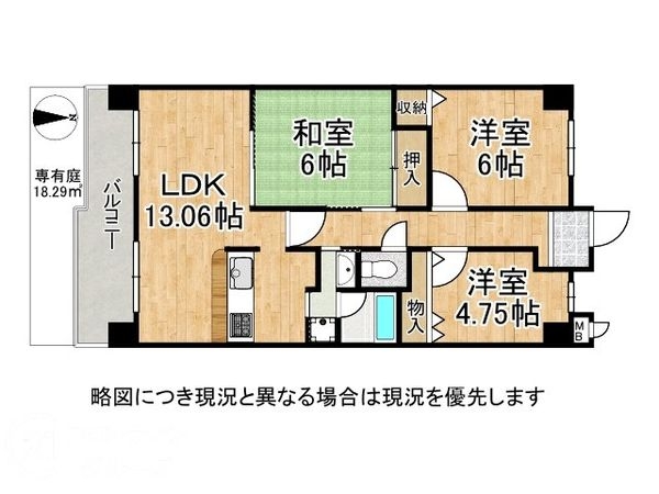 アメリア４番館　中古マンション