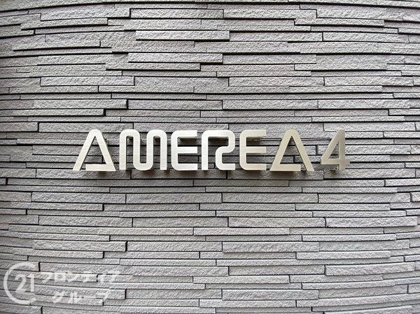 アメリア４番館　中古マンション